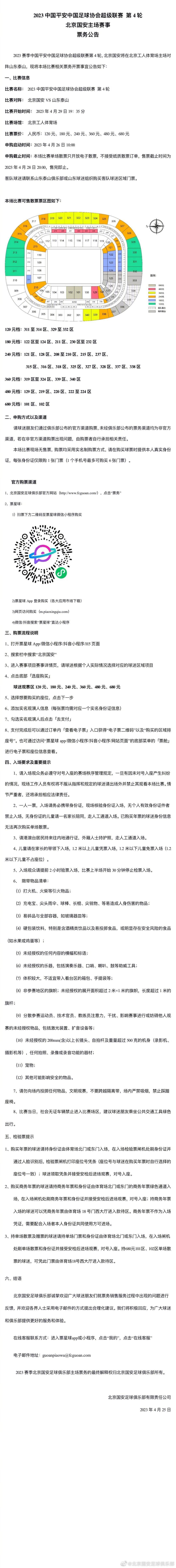 所以，他其实是希望在这个落难的时候，与洪元山报团取暖的。